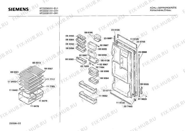 Взрыв-схема холодильника Siemens KF233300 - Схема узла 02