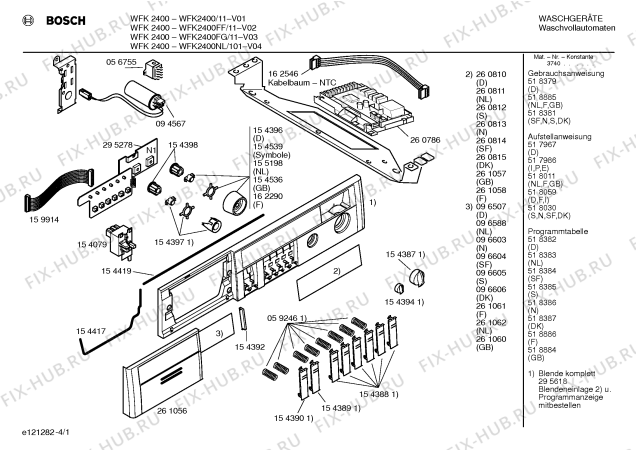 Схема №2 WFK2450EU WFK2450 с изображением Вставка для ручки для стиралки Bosch 00261062