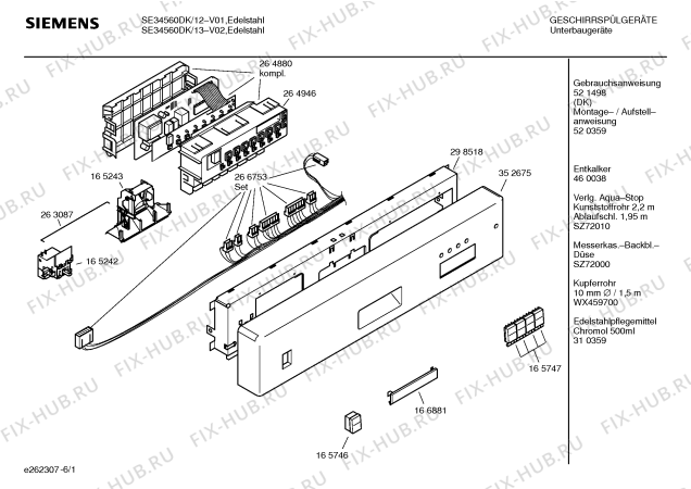 Схема №3 SE34560DK Edition 150 с изображением Инструкция по эксплуатации для посудомойки Siemens 00521498