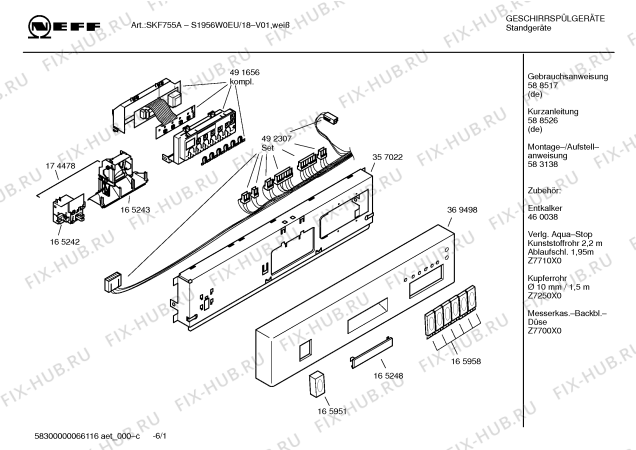 Схема №5 S1956W0EU SKF755A с изображением Инструкция по эксплуатации для посудомойки Bosch 00588517