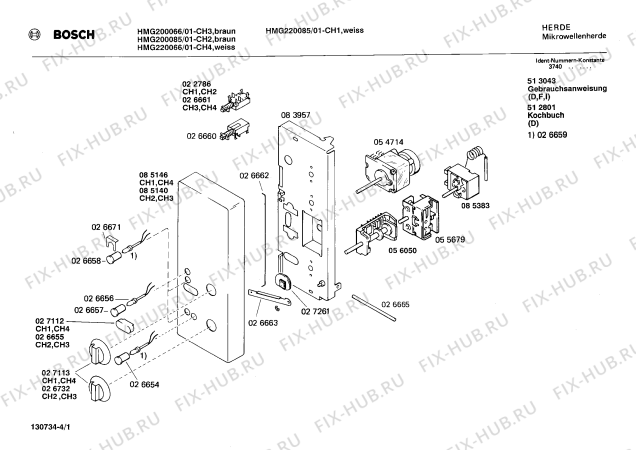 Схема №3 HMG220085 с изображением Упор для микроволновки Bosch 00022786