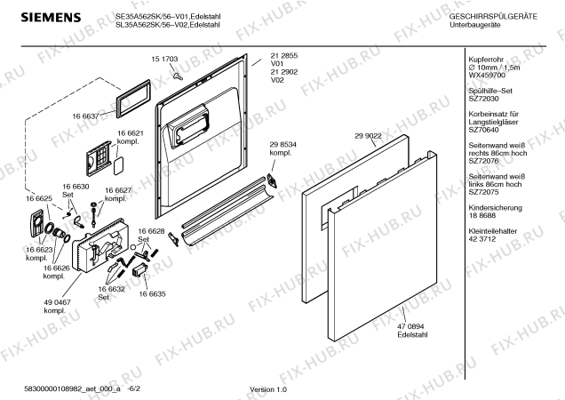 Схема №3 SE25A562 с изображением Внешняя дверь для посудомойки Bosch 00470894