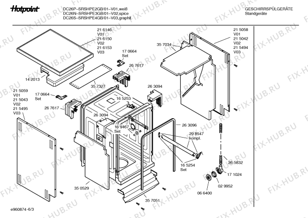 Взрыв-схема посудомоечной машины Hotpoint SRSHPE3GB Aquarius - Схема узла 03