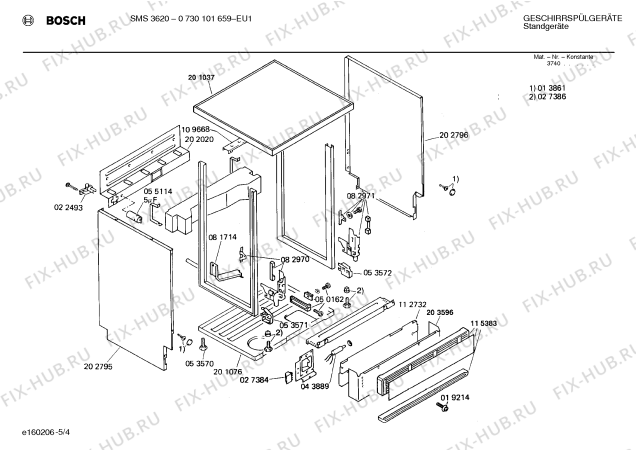 Взрыв-схема посудомоечной машины Bosch 0730101659 SMS3620 - Схема узла 04
