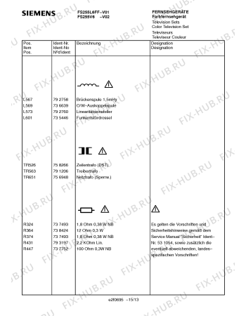 Схема №4 FS230L6FF с изображением Интегрированный контур для жк-телевизора Siemens 00792201