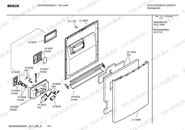 Схема №4 SGS59A22GB Limited Edition с изображением Передняя панель для посудомойки Bosch 00438268
