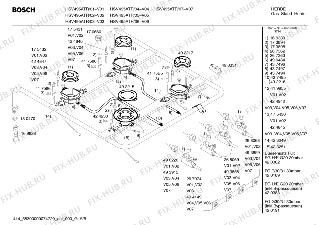 Взрыв-схема плиты (духовки) Bosch HSV495ATR Siemens - Схема узла 05