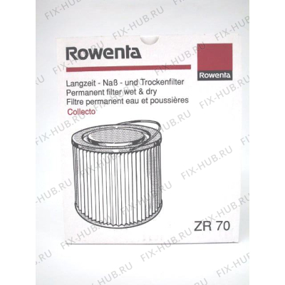 Спецфильтр для пылесоса Rowenta ZR70 в гипермаркете Fix-Hub