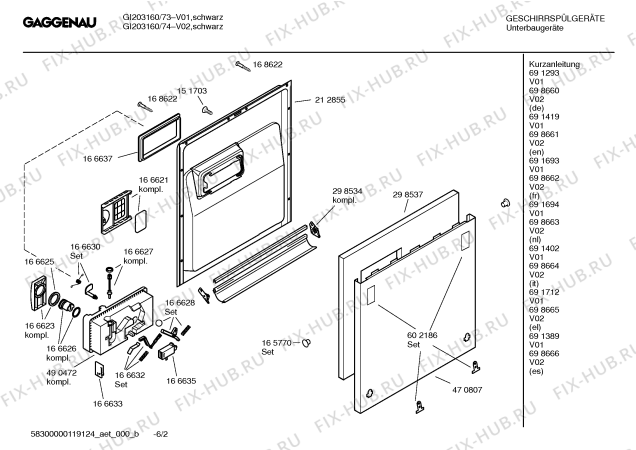 Схема №2 GI203160 с изображением Краткая инструкция для посудомойки Bosch 00698836