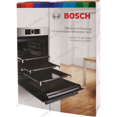 Направляющие с полн. выдвиж., 3 ур. для духового шкафа Bosch 17000306 в гипермаркете Fix-Hub