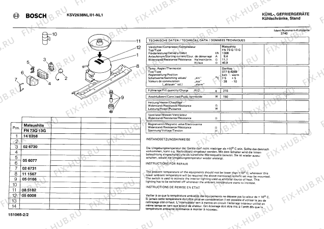 Взрыв-схема холодильника Bosch KSV2638NL - Схема узла 02