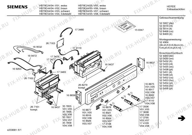 Схема №2 HB79E64 с изображением Панель управления для духового шкафа Siemens 00357857
