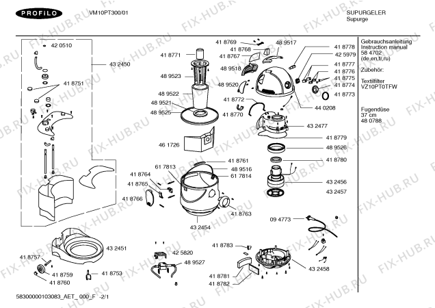 Схема №1 VM10PT300, MEGA CLEAN 3 in 1 1600W с изображением Затвор для пылесоса Bosch 00418751