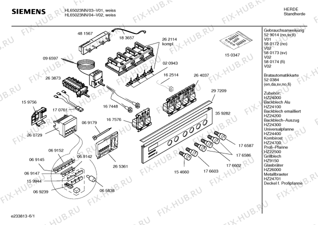 Схема №5 HL65023SC с изображением Инструкция по эксплуатации для духового шкафа Siemens 00580174