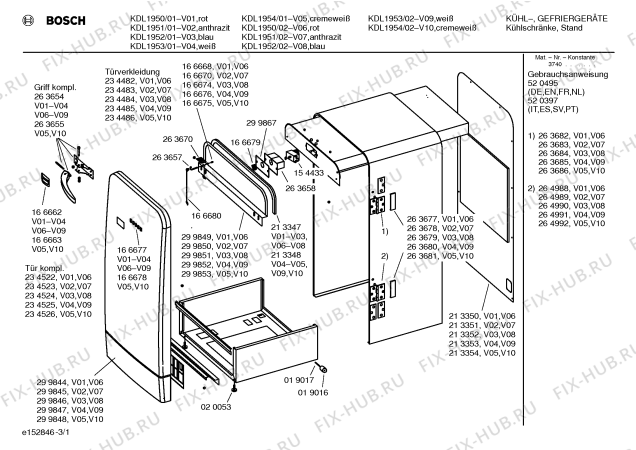 Схема №1 KDL1950 с изображением Панель управления для холодильной камеры Bosch 00299867