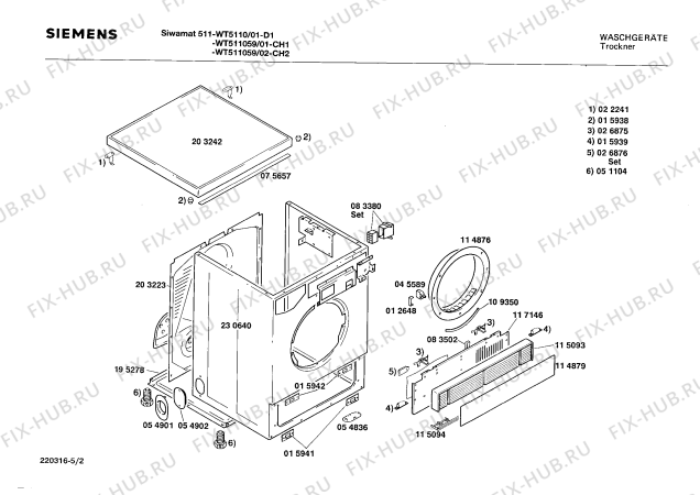 Схема №4 WT51000021 FLAUSCHTROCKNER 510 с изображением Ручка для сушильной машины Siemens 00084997