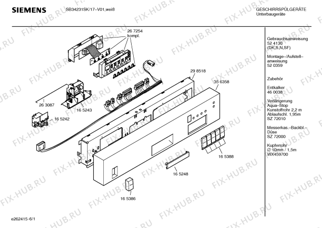 Схема №3 SB34231SK с изображением Модуль управления для посудомоечной машины Siemens 00267254
