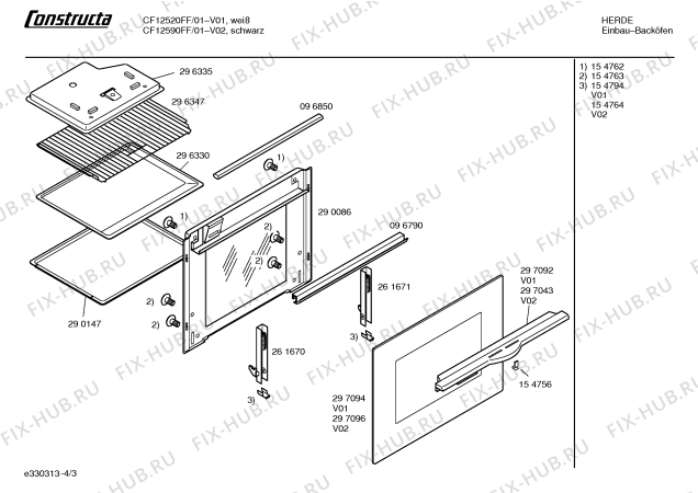 Взрыв-схема плиты (духовки) Constructa CF12520FF - Схема узла 03