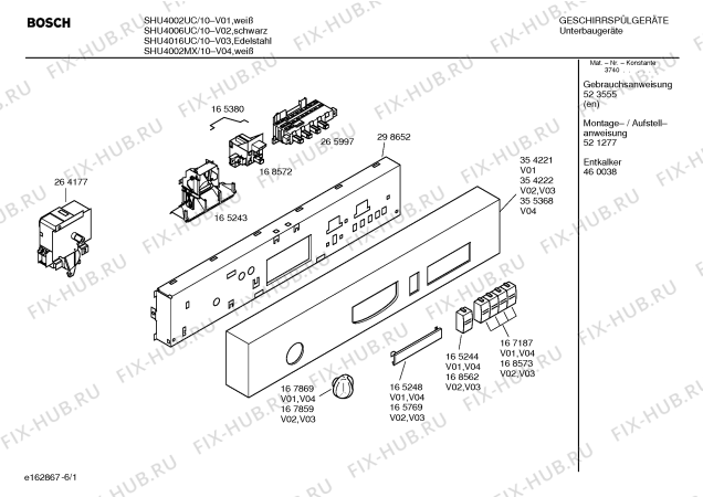 Схема №2 SHU4002UC с изображением Передняя панель для посудомоечной машины Bosch 00354221