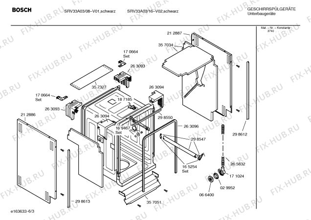 Схема №1 SRV33A03 с изображением Краткая инструкция для посудомоечной машины Bosch 00586120