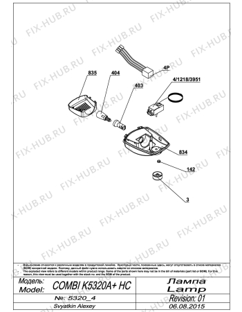 Схема №3 CS 335020 (7395910001) с изображением Микрокомпрессор для холодильной камеры Beko 4691050100