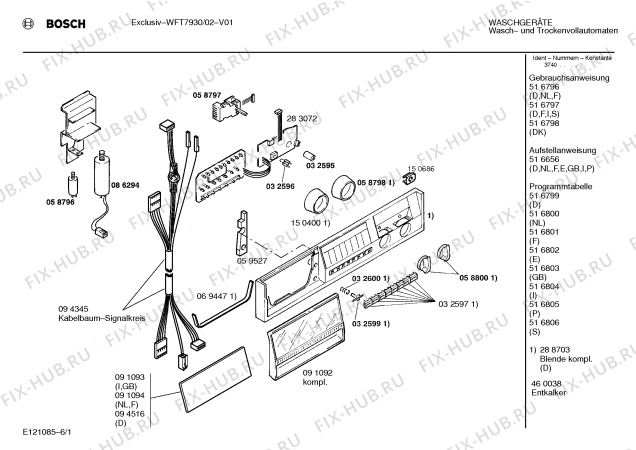 Схема №3 WFT7930 EXCLUSIV с изображением Панель управления для стиралки Bosch 00288703