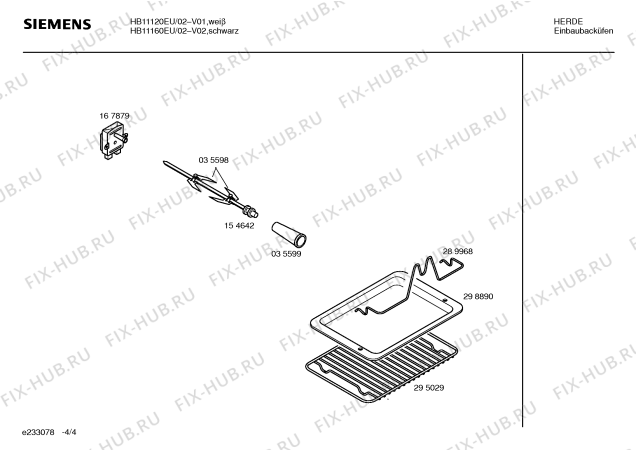 Схема №2 HB11120EU с изображением Ручка конфорки для духового шкафа Siemens 00169468