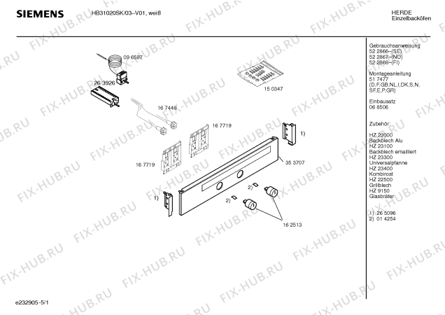 Схема №2 HB31020SK с изображением Панель управления для плиты (духовки) Siemens 00353707