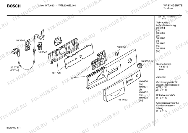 Схема №2 WTL6301EU Maxx WTL6301 с изображением Инструкция по установке и эксплуатации для сушильной машины Bosch 00585766