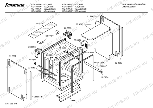 Взрыв-схема посудомоечной машины Constructa CG430J9 - Схема узла 03