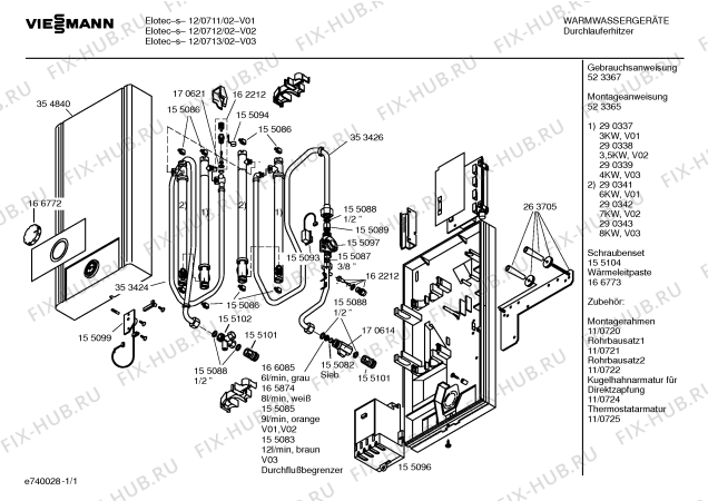 Схема №1 12/0713 Elotec-s с изображением Ручка выбора температуры для бойлера Bosch 00166772