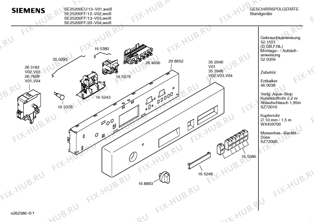 Схема №1 SE25200FF с изображением Инструкция по эксплуатации для посудомоечной машины Siemens 00521551