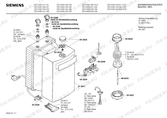Схема №1 DO3EI50AA WUB1005 с изображением Узел подключения для бойлера Siemens 00032453