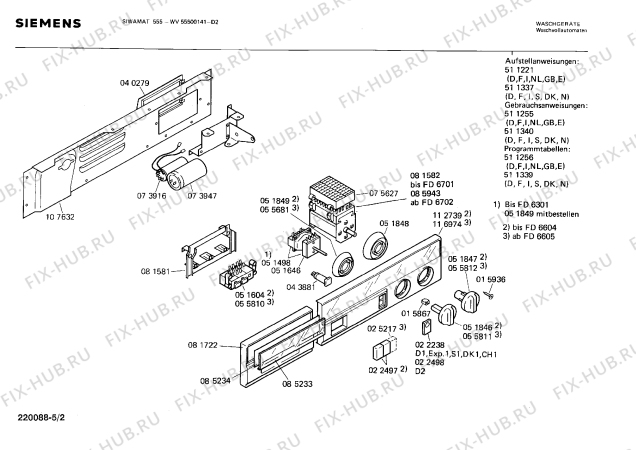Схема №2 WV57000641 SIWAMAT 570 с изображением Переключатель для стиралки Siemens 00051651