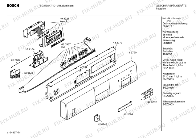 Схема №6 SGI43E17EU с изображением Крышка для посудомойки Bosch 00422692