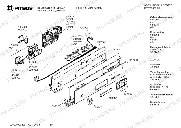 Схема №5 DIF4305 с изображением Вкладыш в панель для посудомойки Bosch 00366652