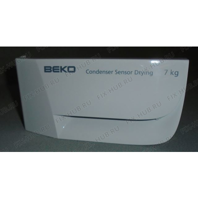 Другое для посудомоечной машины Beko 2958429013 в гипермаркете Fix-Hub