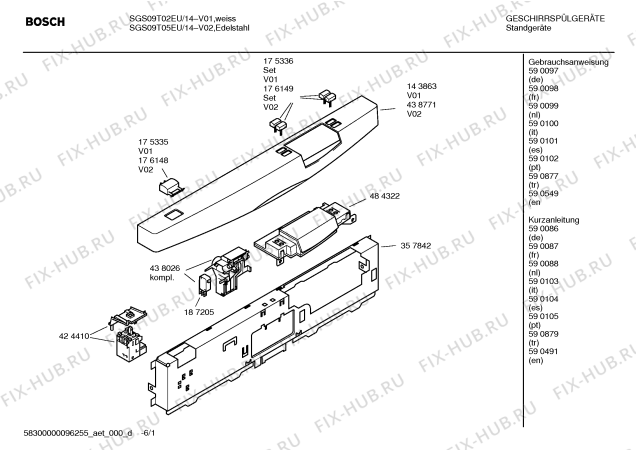 Схема №2 SGS09T05EU Logixx 3in1 с изображением Инструкция по эксплуатации для посудомойки Bosch 00590098