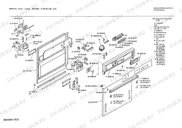 Схема №5 0730301551 GS25RA с изображением Планка для посудомоечной машины Bosch 00112437