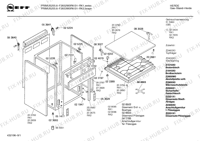 Схема №5 F2653W0RK PRIMUS 255.6 с изображением Панель для плиты (духовки) Bosch 00282797