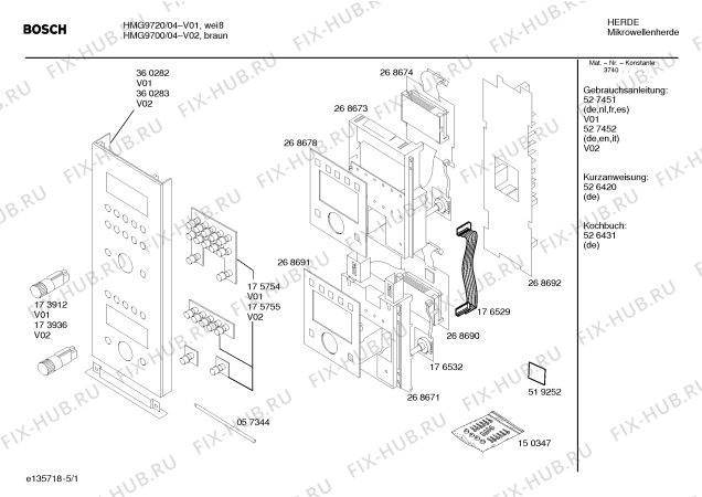 Схема №2 HMG9700 с изображением Вентиляционная решетка для микроволновки Bosch 00362187