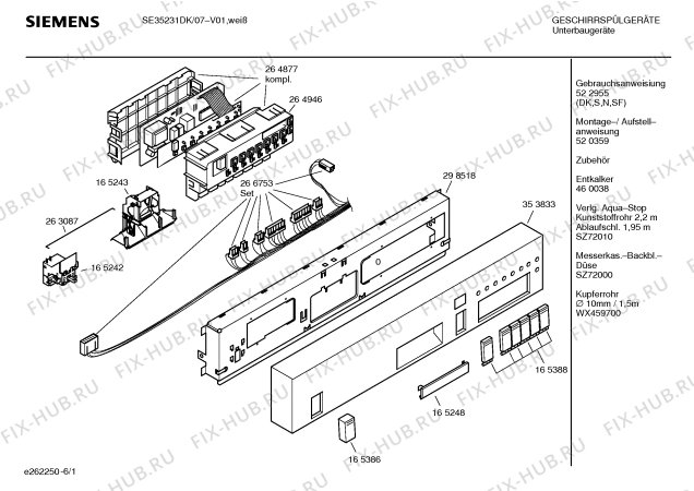 Схема №2 SE35231DK Euro Star с изображением Инструкция по эксплуатации для посудомойки Siemens 00522955