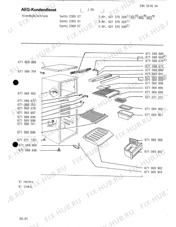 Взрыв-схема холодильника Aeg SIEHE 621570028 NSSF - Схема узла Section1