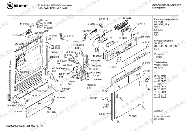 Схема №2 GM326910 с изображением Корпус для посудомойки Bosch 00096287