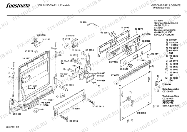 Схема №1 CG310J5 с изображением Панель для посудомоечной машины Bosch 00272883