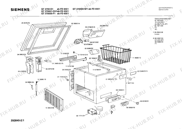 Схема №1 GT270009 с изображением Переключатель для холодильника Siemens 00026749