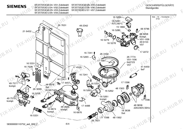 Схема №3 SF25T053GB с изображением Инструкция по эксплуатации для электропосудомоечной машины Siemens 00691417