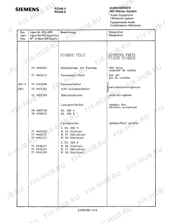Взрыв-схема аудиотехники Siemens RS3484 - Схема узла 05
