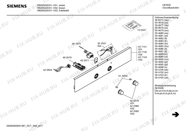 Схема №3 HB200220 с изображением Инструкция по эксплуатации для духового шкафа Siemens 00594688