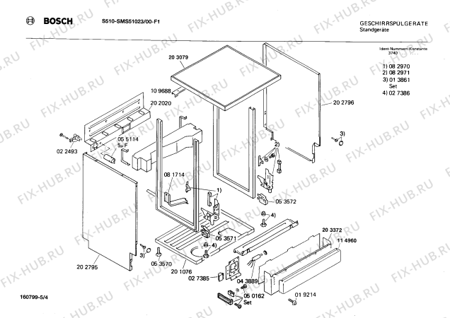 Взрыв-схема посудомоечной машины Bosch SMS51023 S510 - Схема узла 04